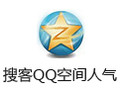 搜客QQ空间人气 8.02