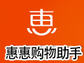 惠惠购物助手 4.7