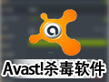 avast! Free Antivirus 5.0.418 多国语言版