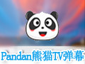 熊猫TV弹幕助手 2.2.3