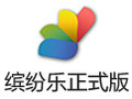 炫课 2.6