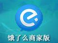 饿了么商家版 5.0.8