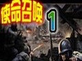 使命召唤OL助手 2.2.2