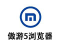 傲游5浏览器 5.1.7