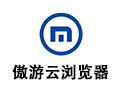 傲游云浏览器 5.2.7