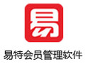 易特会员管理软件 3.5