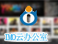 IMO班聊 7.00.7021