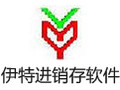 伊特进销存软件 5.6.0