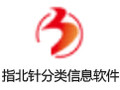 指北针分类信息软件 1.4.5