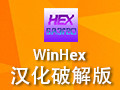 WinHex 20.8 SR1 for windows download free