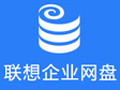 联想企业网盘 4.3.2