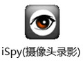 iSpy视频监视软件 7.1.2