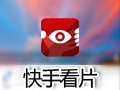 快手看片电脑版 9.3
