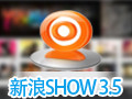 新浪SHOW聊天室 4.0.151