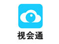 视会通 2.2.0