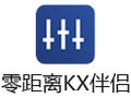 零距离KX伴侣 2017.01.06