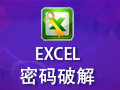 Excel Password Unlocker 5.0