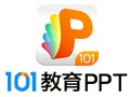 101教育PPT 2.1.0