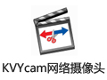 KVYcam(网络摄像头软件) 1.5.2
