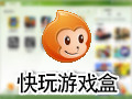 快玩 2.3.0.1