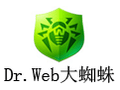 Dr.Web大蜘蛛 8.21