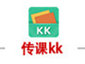 传课kk 5.0