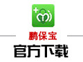 鹏保宝加密工具 8.5.0