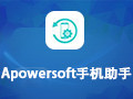 Apowersoft手机助手 3.1.3