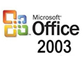 Microsoft Office 2003官方下载 免费完整版