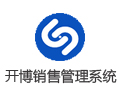 开博销售管理系统 6.58