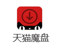 天猫魔盘 1.0.2