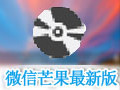 微信爆文助手 1.3.0