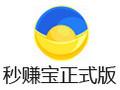 秒赚宝 1.0