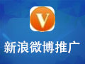 新浪微博推广软件 7.0