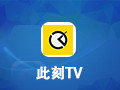此刻主播助手 2.0.2