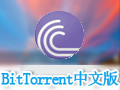 BitTorrent 7.10.5