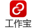 工作宝(企业即时通讯软件) 6.0