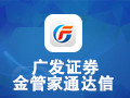 广发证券金管家通达信 7.511至强版