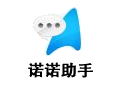 诺言 1.3.1