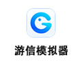 游信模拟器 1.0.31