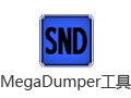 MegaDumper工具 1.0.1