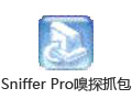 Sniffer Pro嗅探抓包 4.7.5