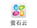 萤石云 2.6.11