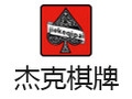 杰克棋牌 23.6