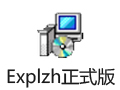 Explzh(压缩文件提取工具) 7.75