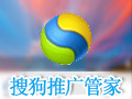 搜狗推广管家 5.8