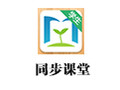 同步课堂 1.2.6