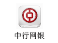 中行网银 1.5.0