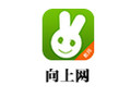 向上网 1.5.0