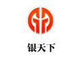 银天下 6.0